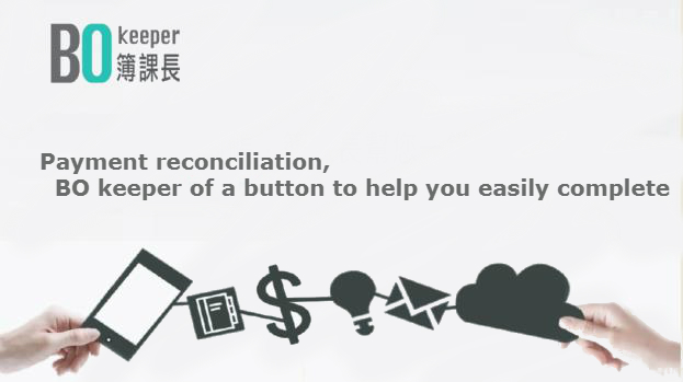 全方位運輸管理系統